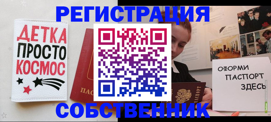 регистрация для школы в Чистополье