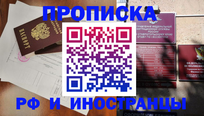регистрация для дет. сада в Чистополье